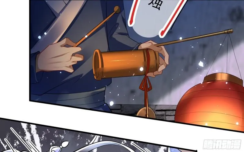 25 他逃，他追？他…… 第16页