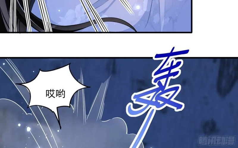 25 他逃，他追？他…… 第18页