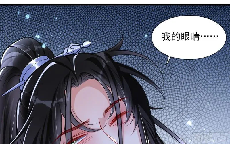 25 他逃，他追？他…… 第22页