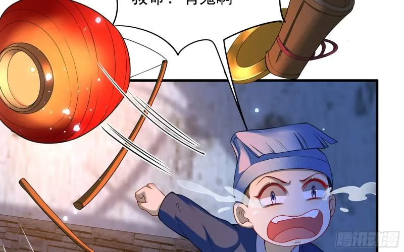 25 他逃，他追？他…… 第25页