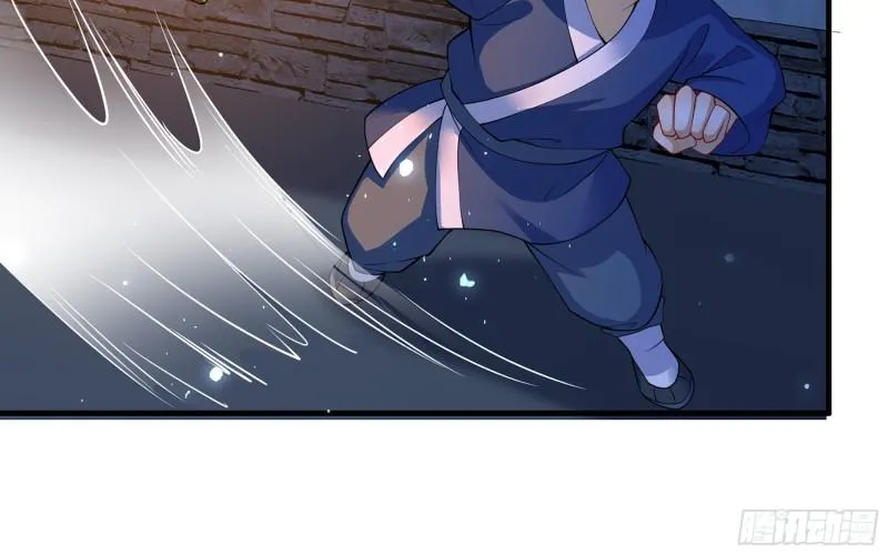 25 他逃，他追？他…… 第26页