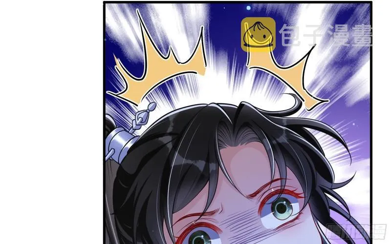 25 他逃，他追？他…… 第27页