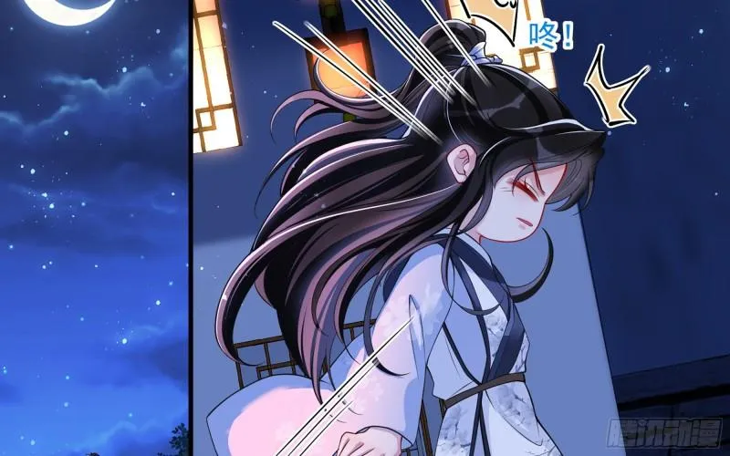 25 他逃，他追？他…… 第30页