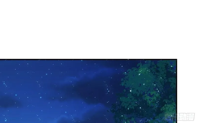 25 他逃，他追？他…… 第45页