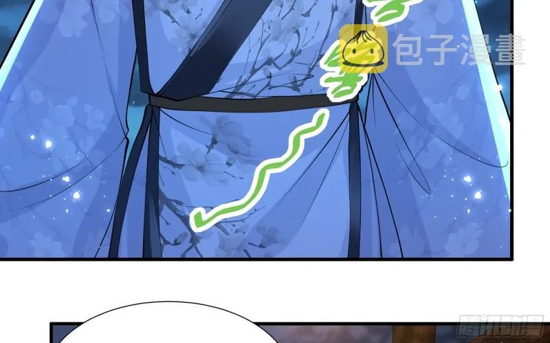 25 他逃，他追？他…… 第56页