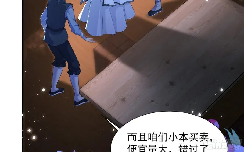 25 他逃，他追？他…… 第58页