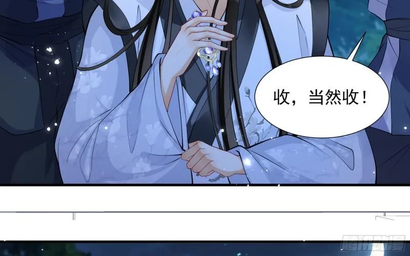 25 他逃，他追？他…… 第61页
