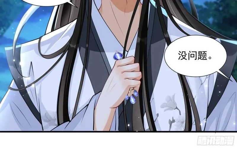 25 他逃，他追？他…… 第63页