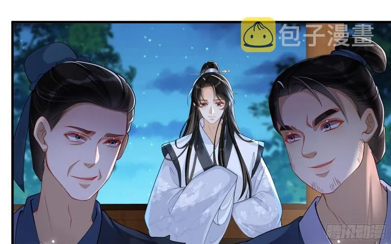 25 他逃，他追？他…… 第64页