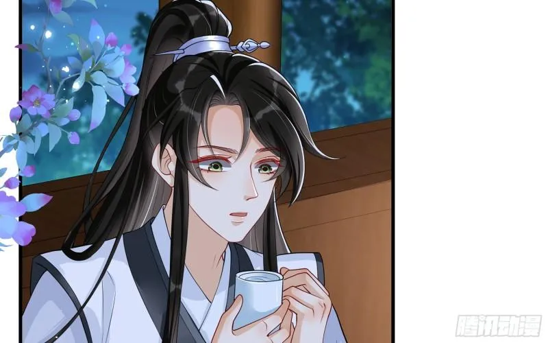 25 他逃，他追？他…… 第68页