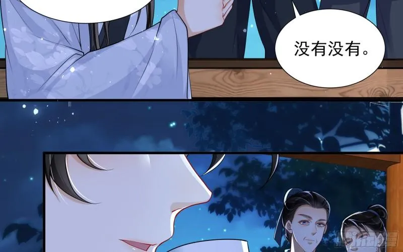 25 他逃，他追？他…… 第72页