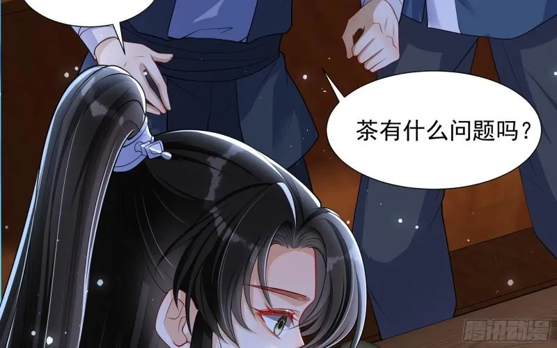 25 他逃，他追？他…… 第75页
