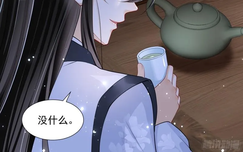 25 他逃，他追？他…… 第76页