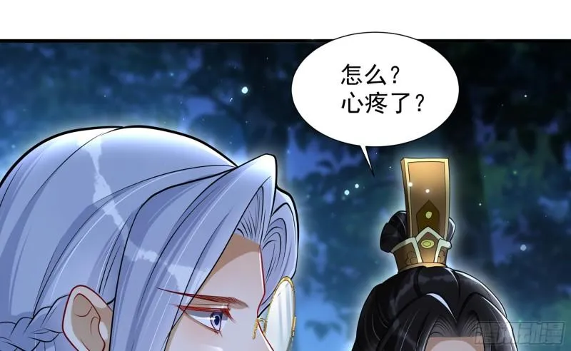 25 他逃，他追？他…… 第90页