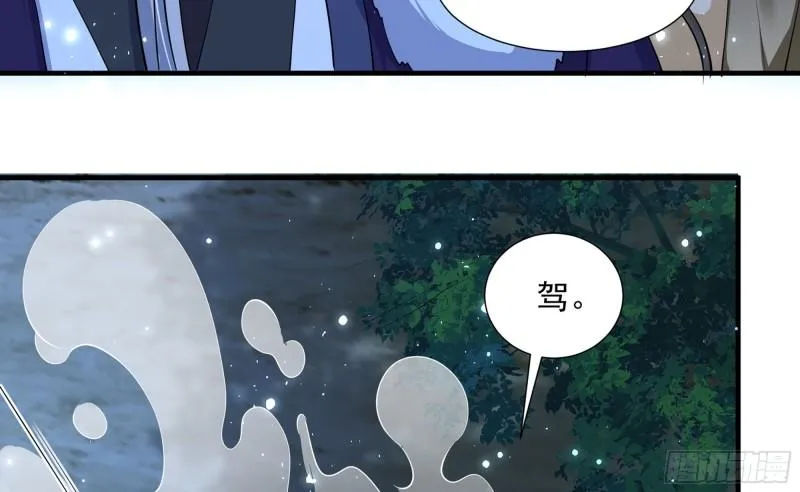 25 他逃，他追？他…… 第92页