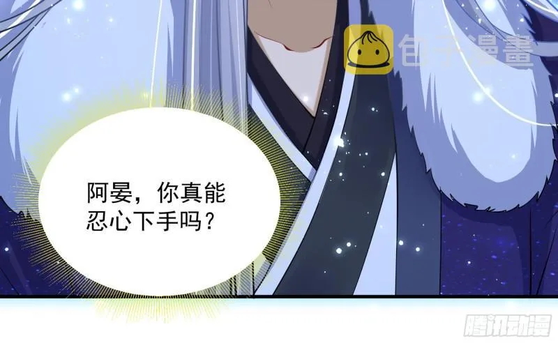 25 他逃，他追？他…… 第97页
