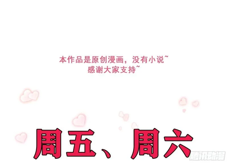 25 他逃，他追？他…… 第104页