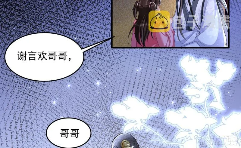 26 他插翅难飞！ 第57页