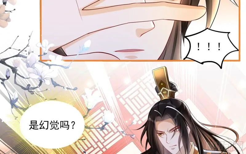 26 他插翅难飞！ 第76页