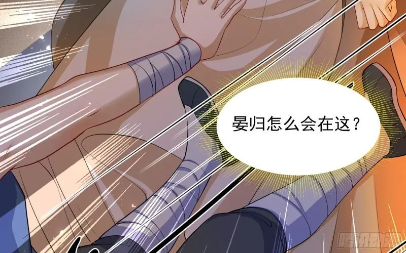 26 他插翅难飞！ 第78页