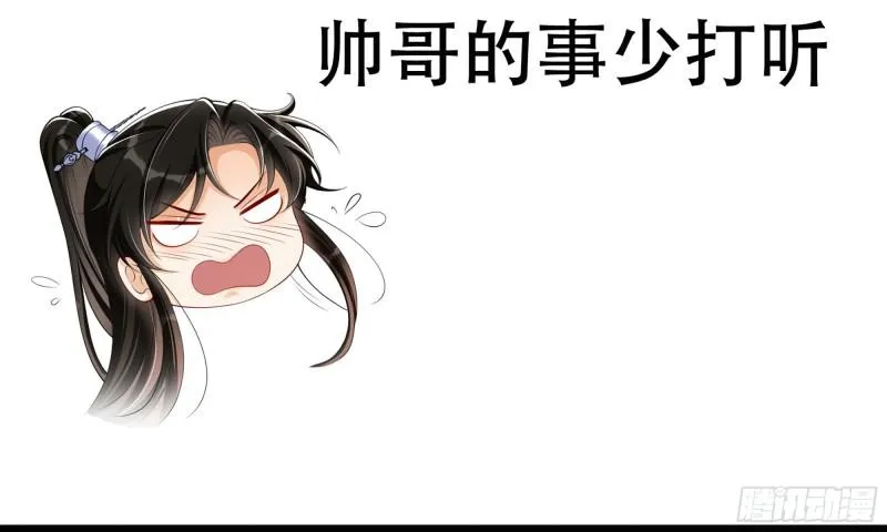 26 他插翅难飞！ 第91页