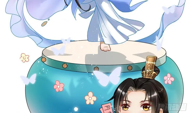 26 他插翅难飞！ 第94页