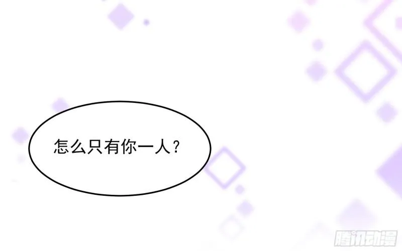 28 福尔摩·欢发现了盲点 第69页