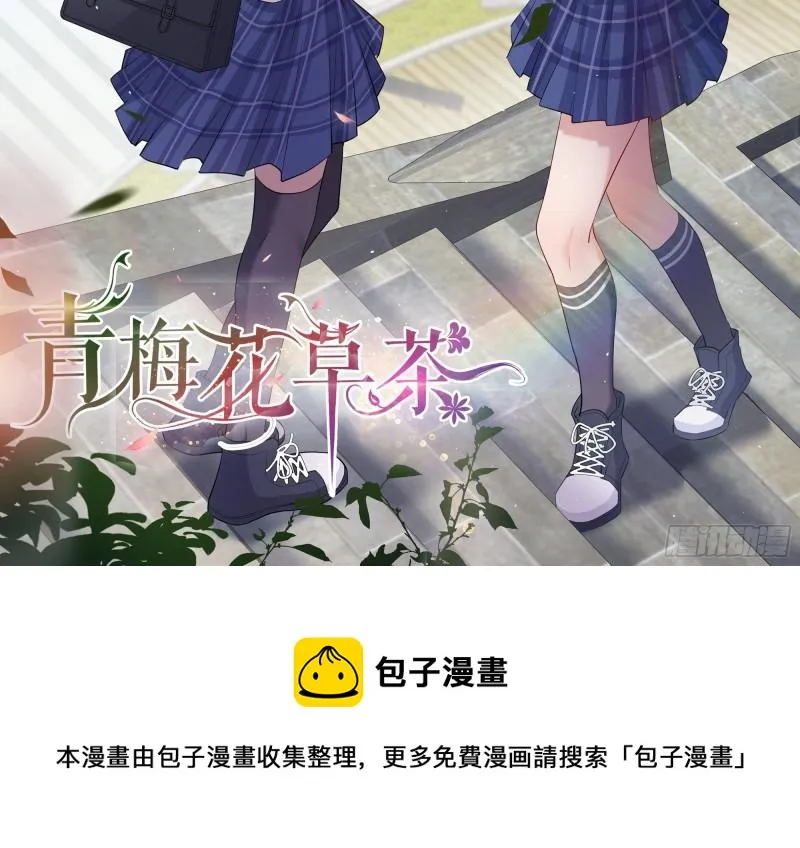 28 福尔摩·欢发现了盲点 第118页