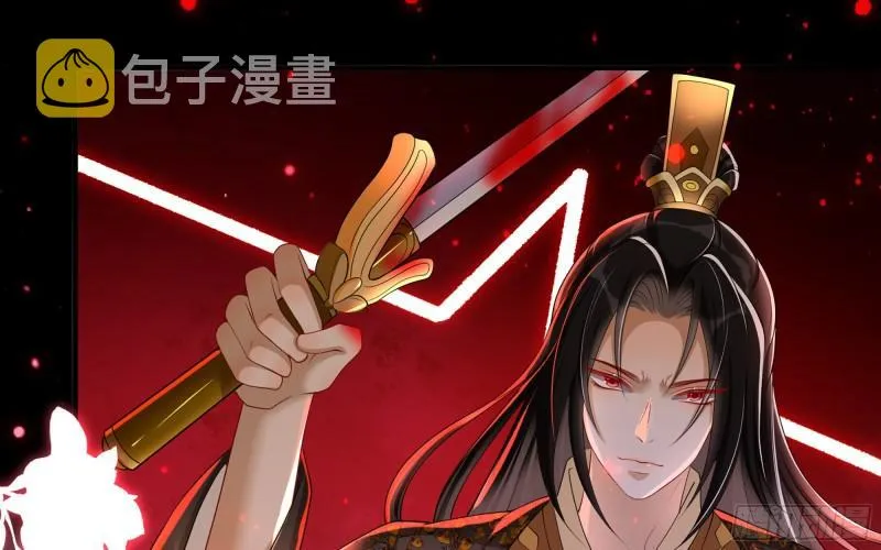 31 小样，追到我就让你嘿嘿 第41页
