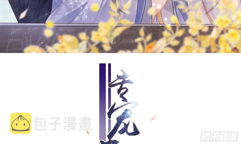 32 小气鬼，捏一下不行嘛 第3页
