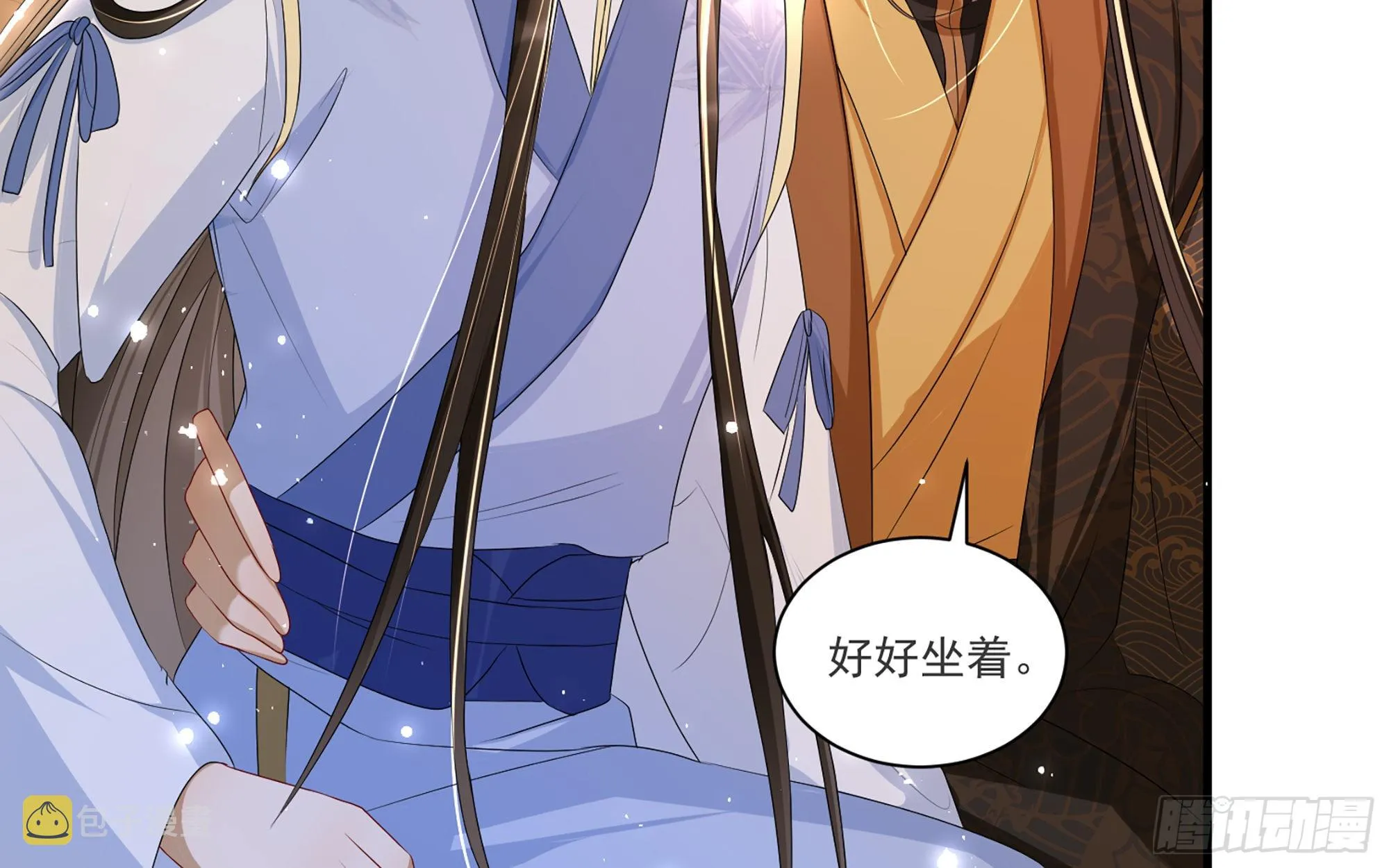 62 见色忘义 第77页
