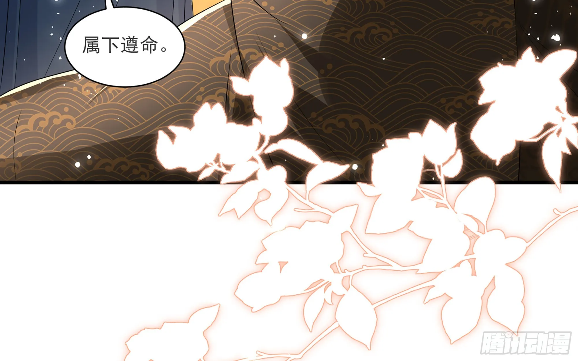 62 见色忘义 第84页