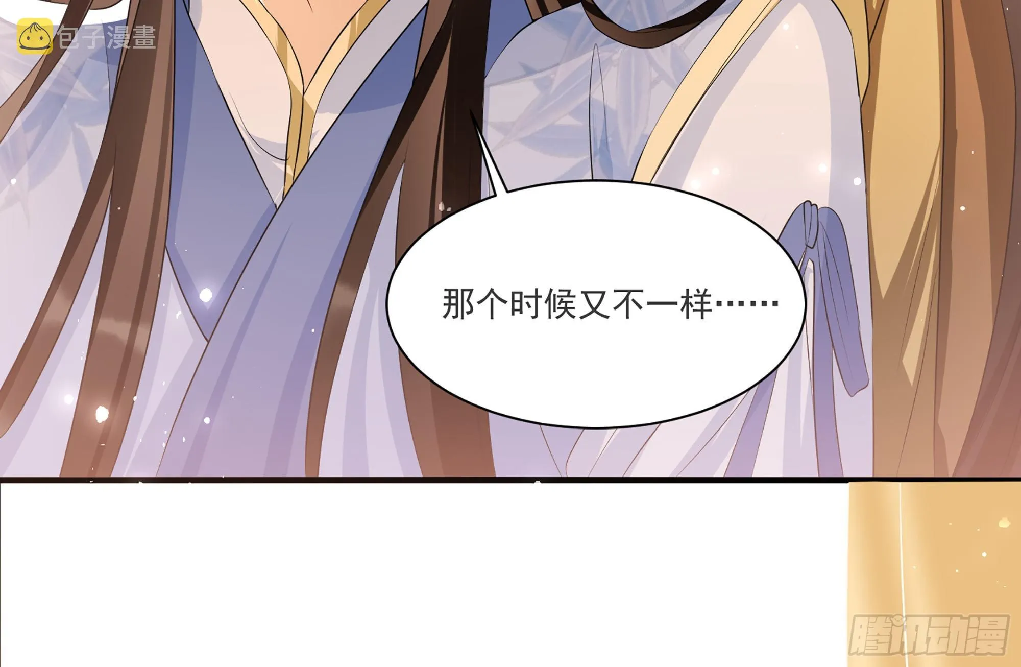 62 见色忘义 第90页