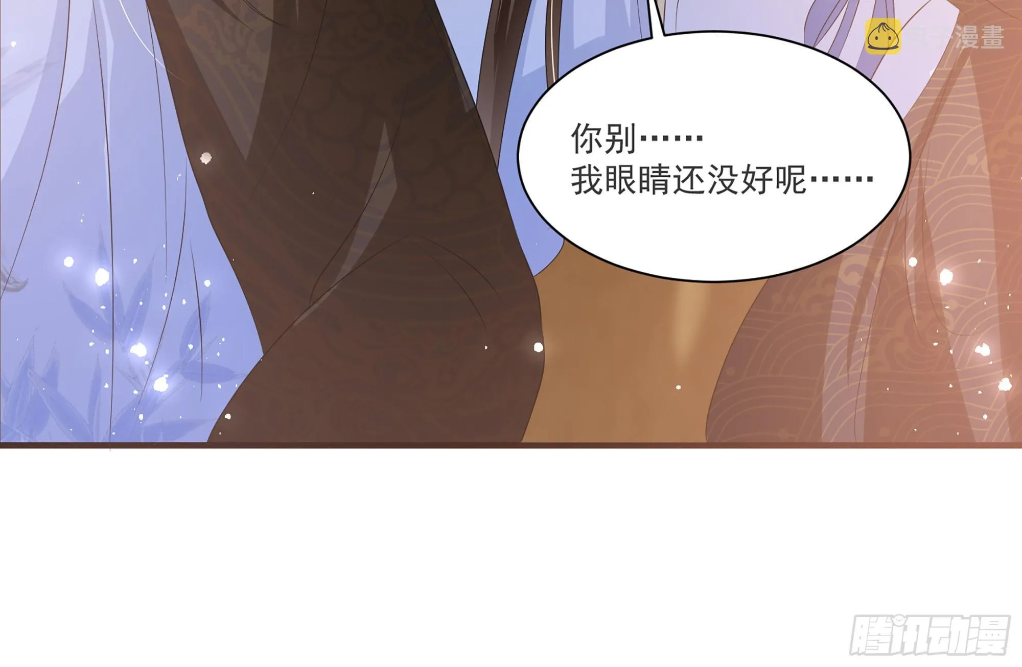 62 见色忘义 第94页