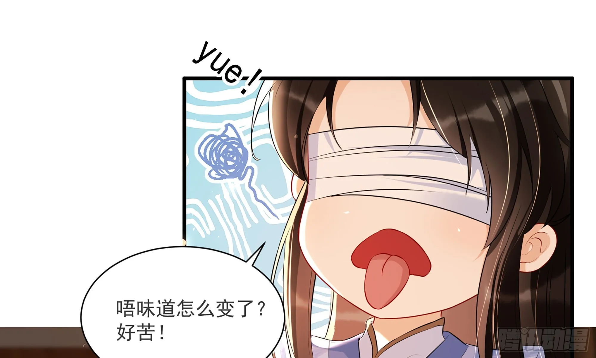 62 见色忘义 第99页