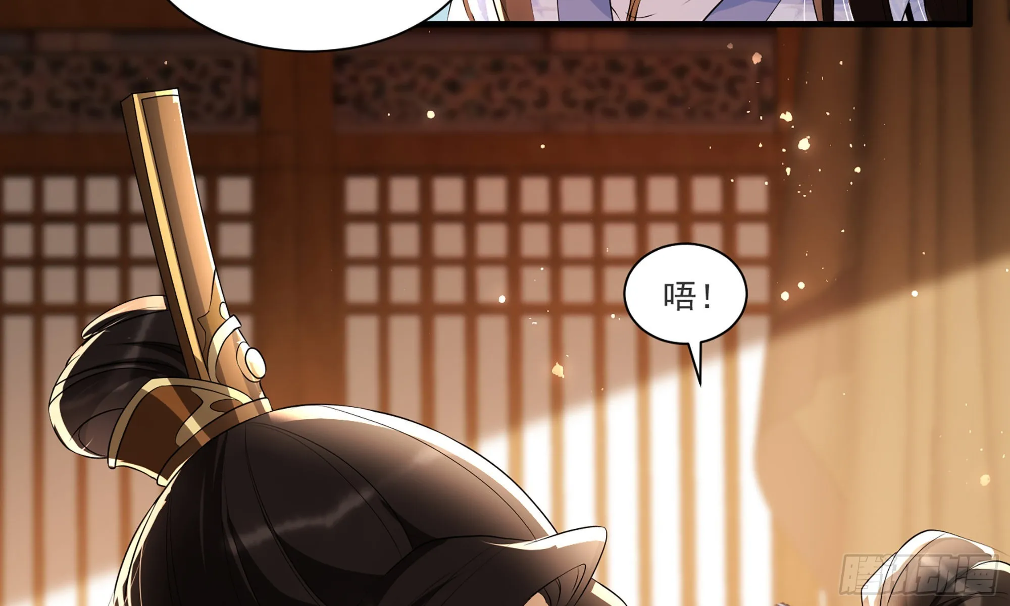 62 见色忘义 第100页