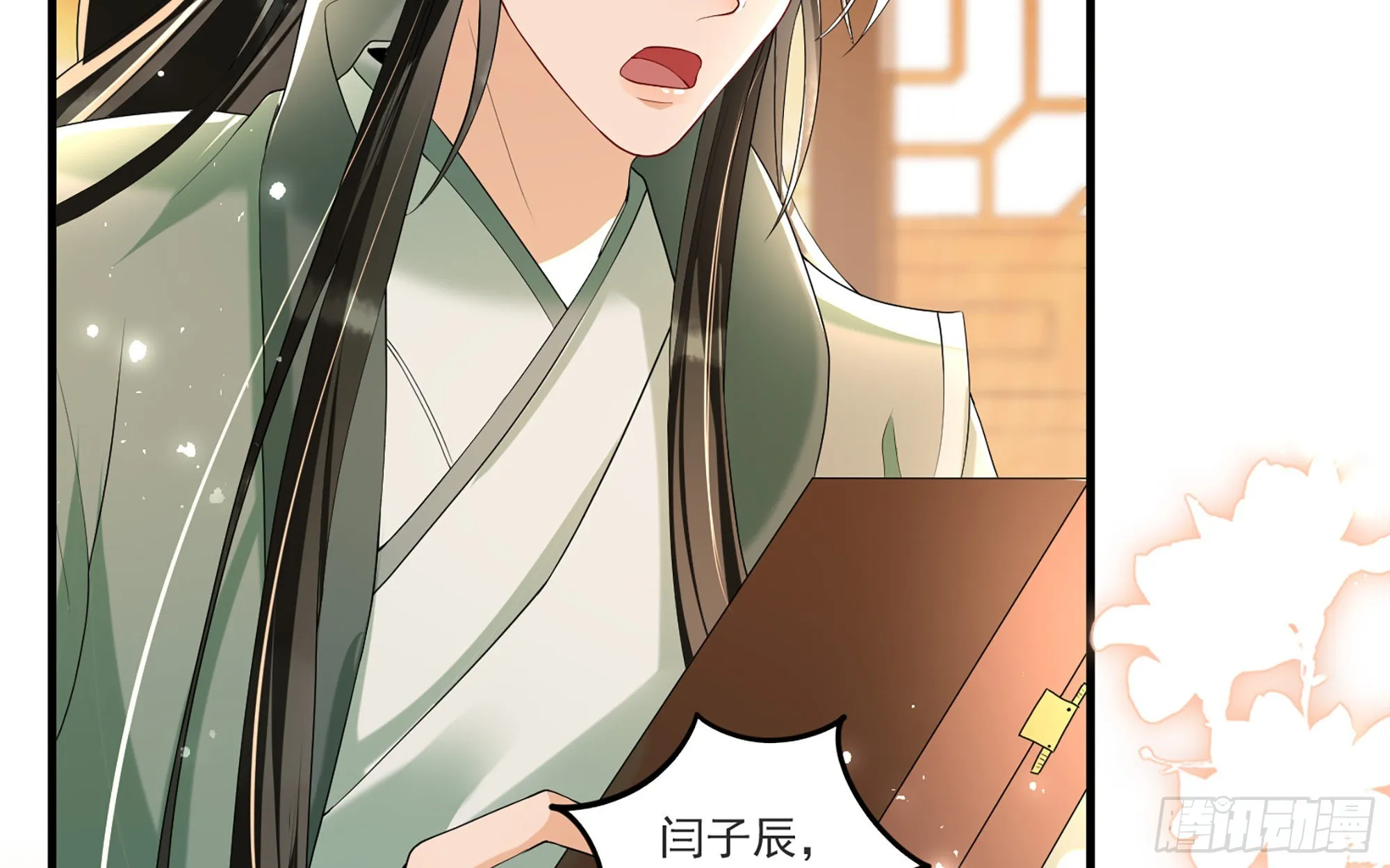 59 忽然心痛 第39页