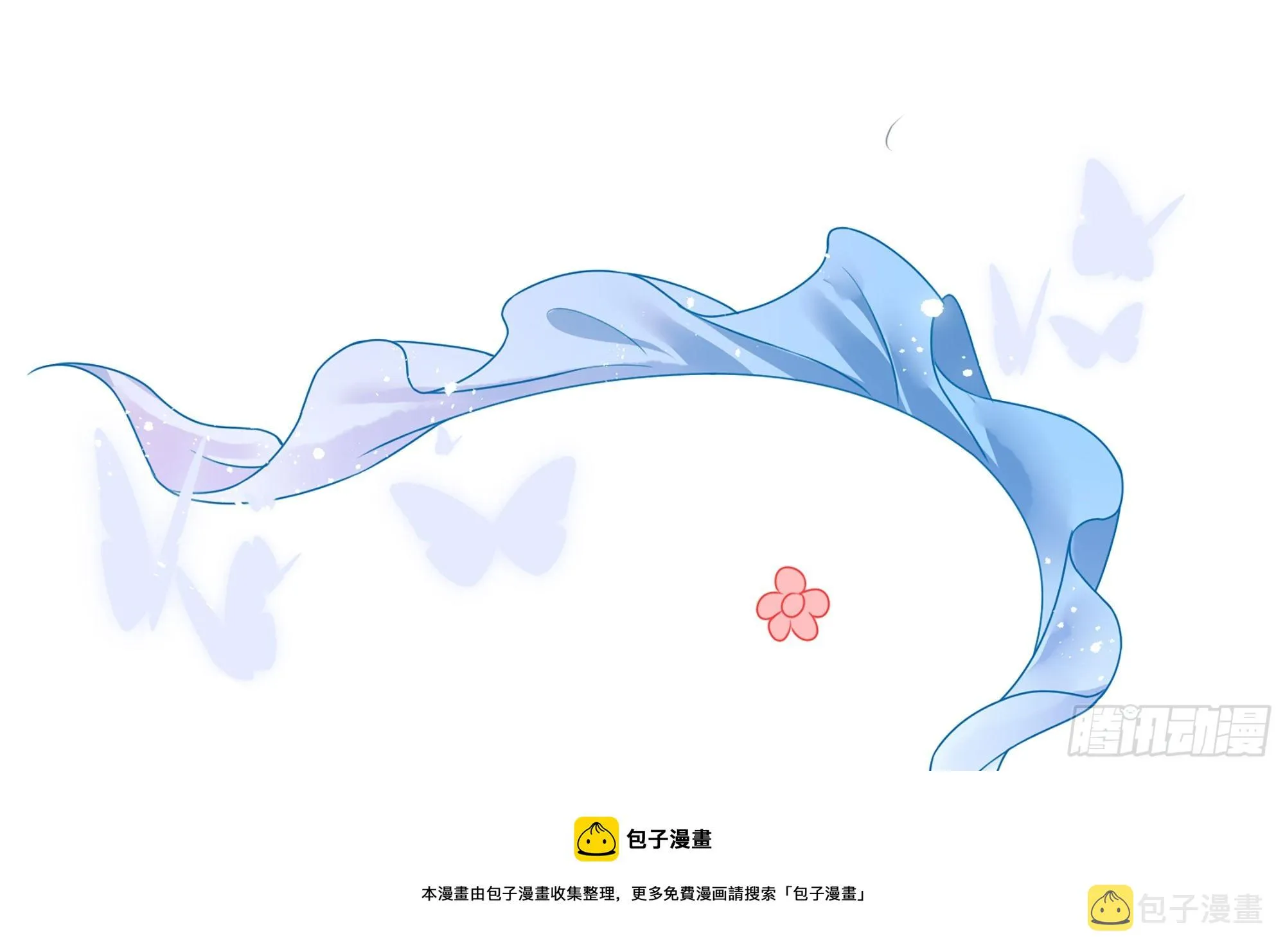 59 忽然心痛 第91页