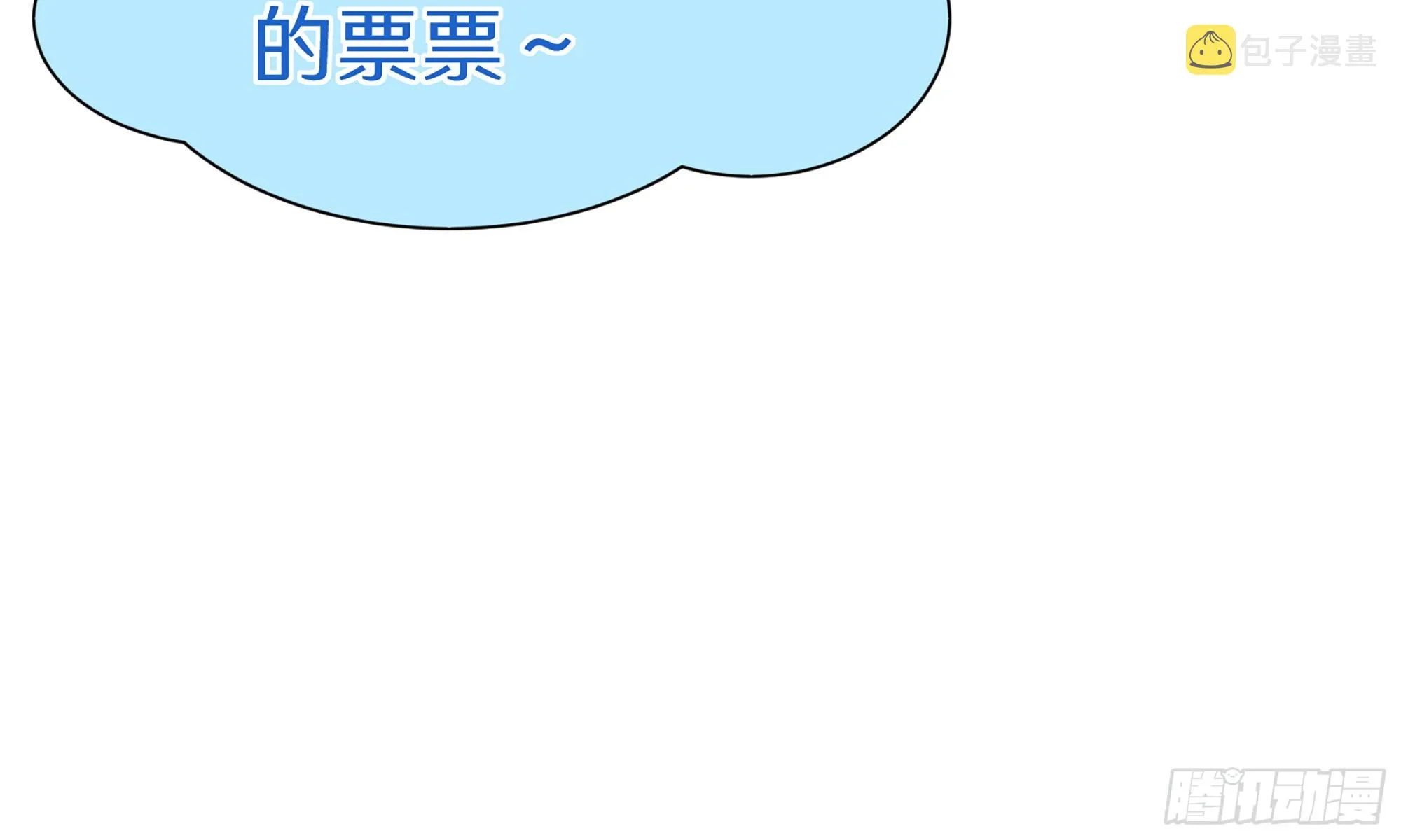 59 忽然心痛 第95页
