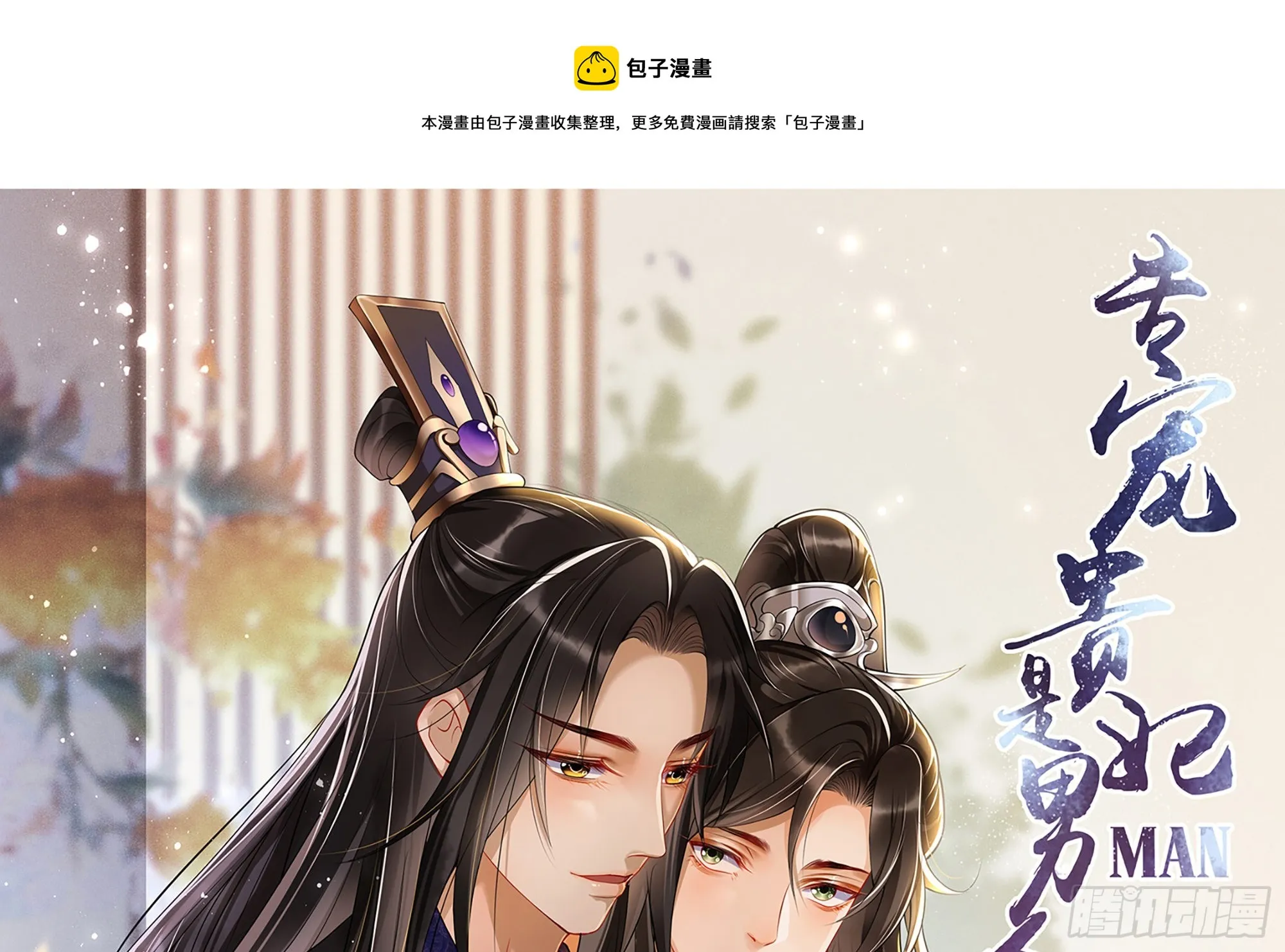 58 哥哥真好 第1页