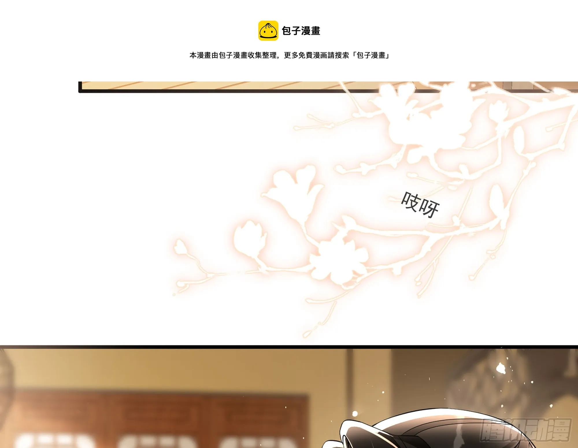58 哥哥真好 第31页