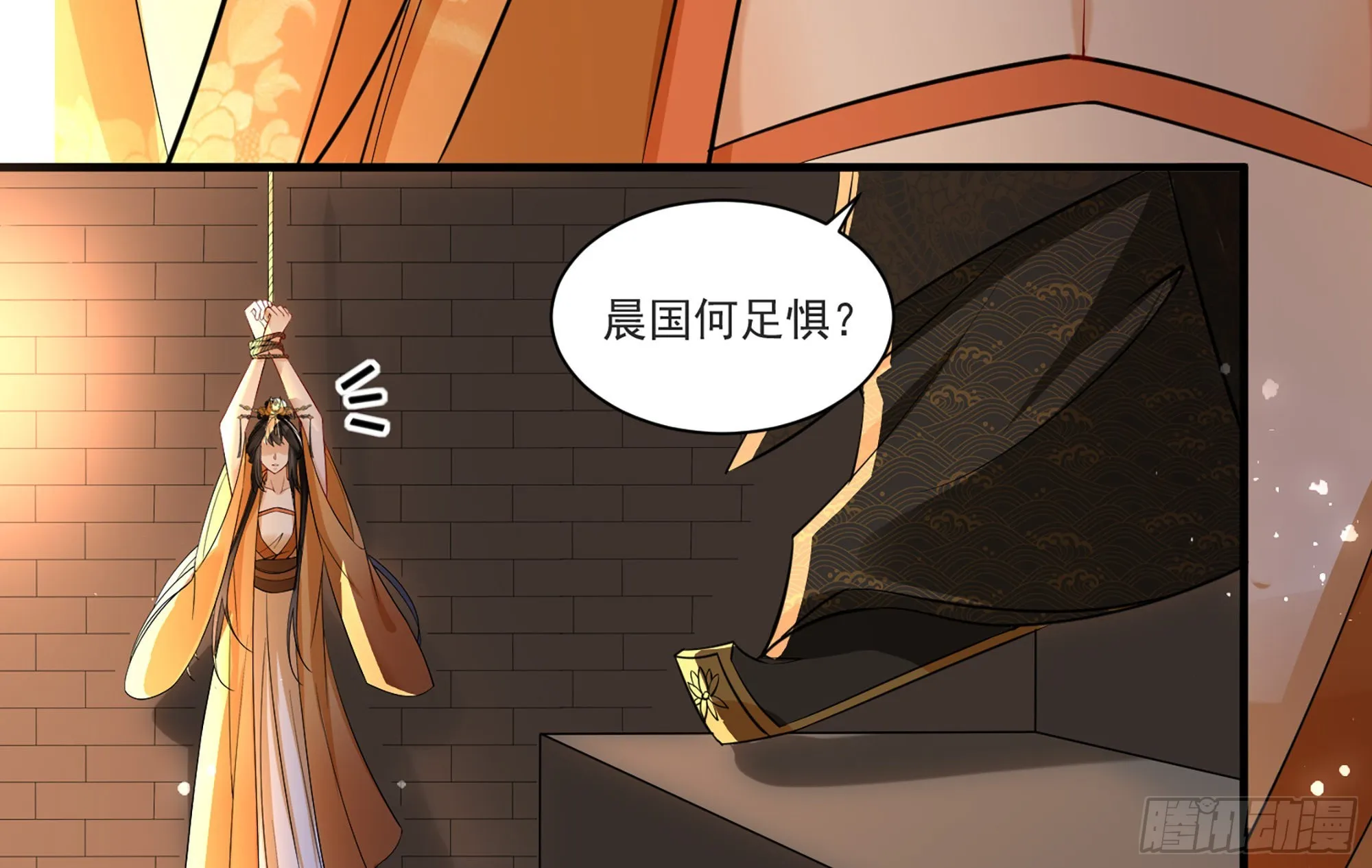 58 哥哥真好 第68页