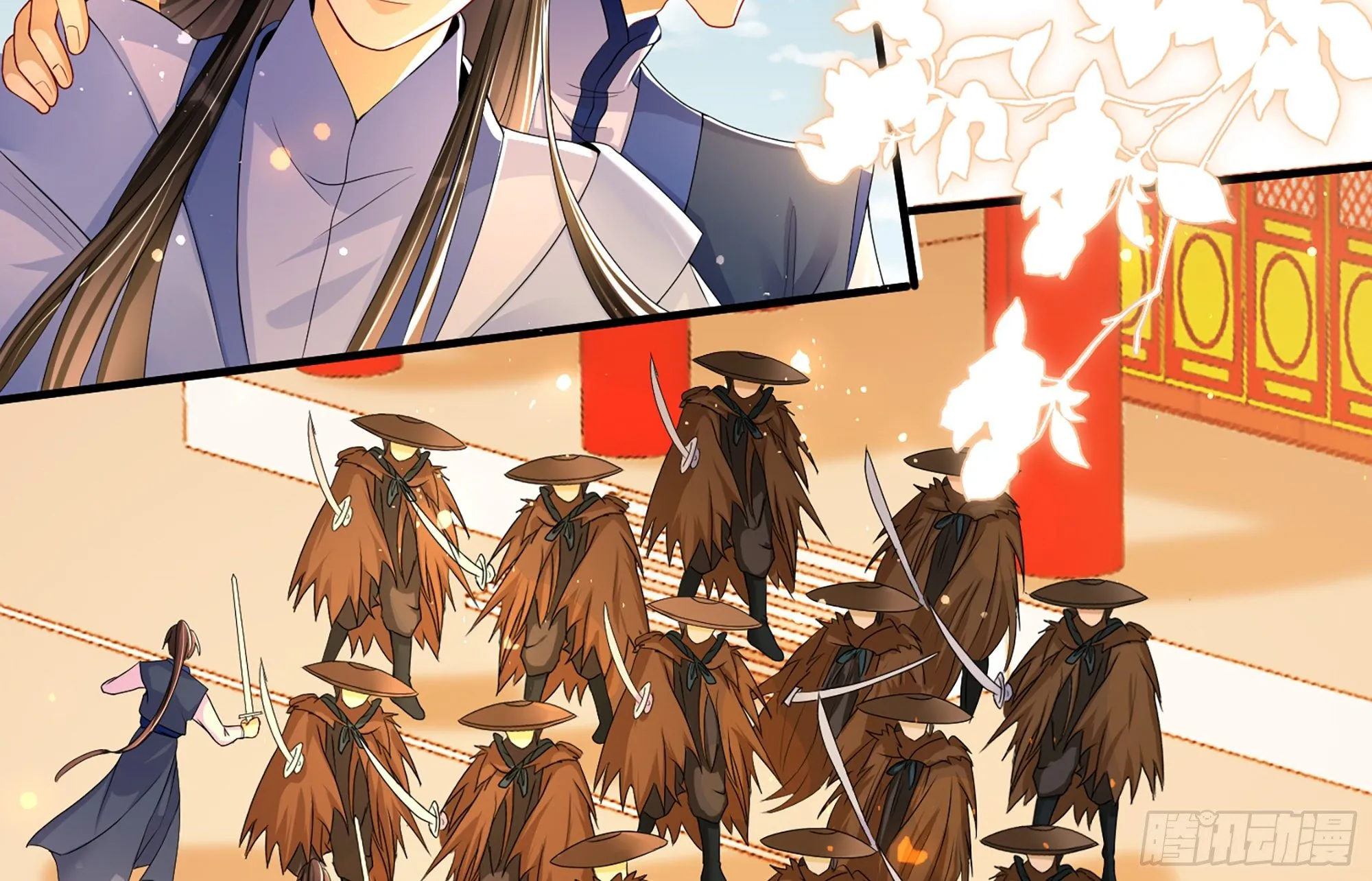 56 大胆刁民 第27页
