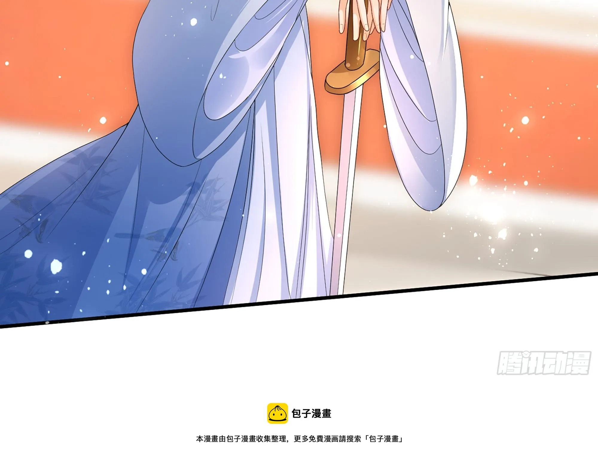 56 大胆刁民 第49页