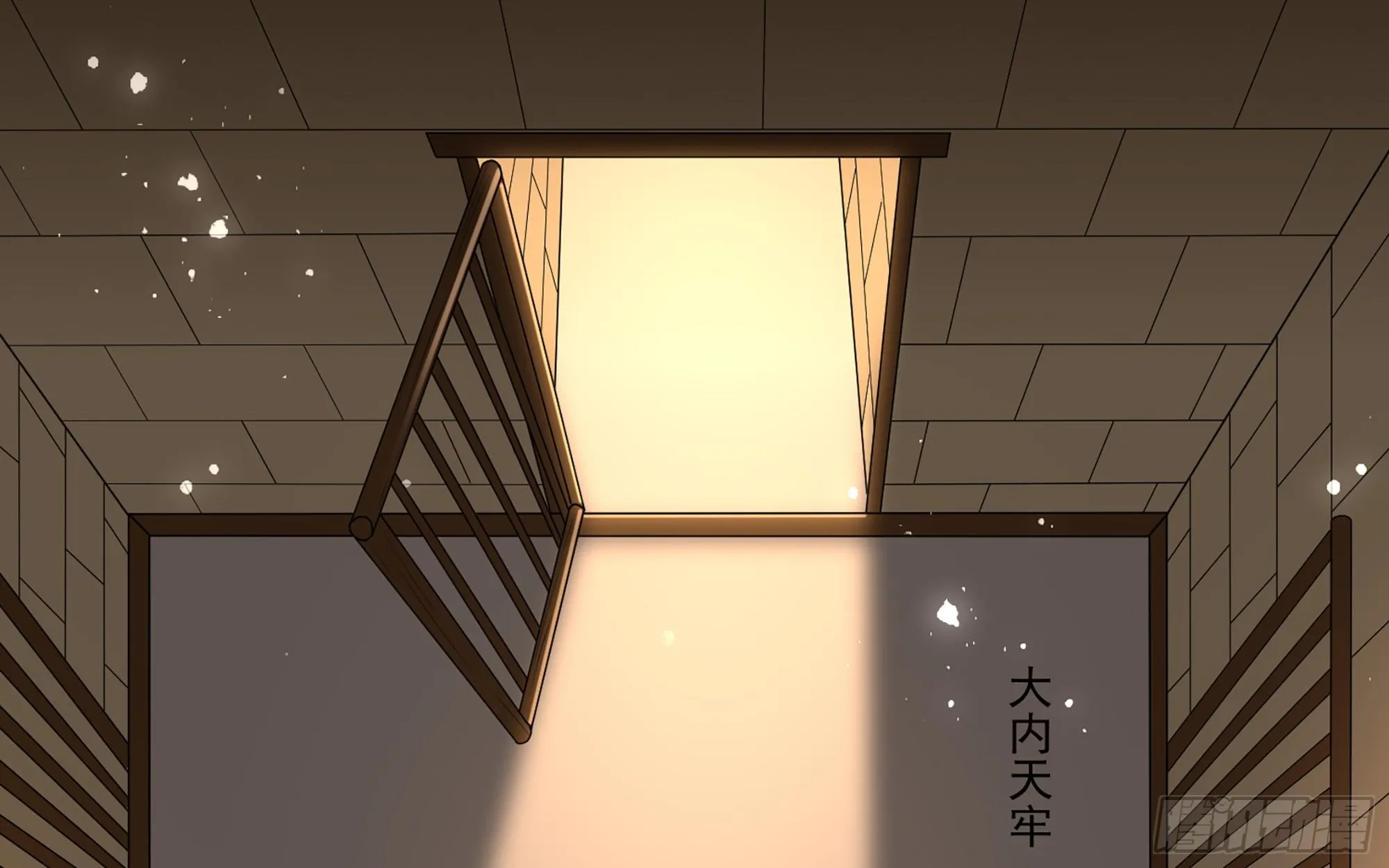 55 臣妾发现沈贵妃私通 第6页