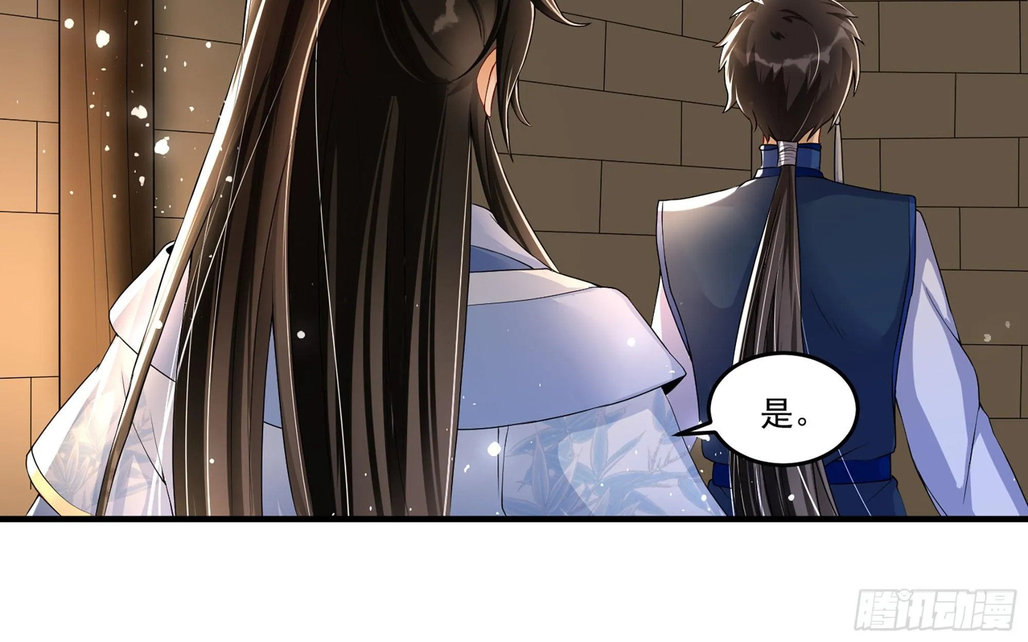 55 臣妾发现沈贵妃私通 第10页