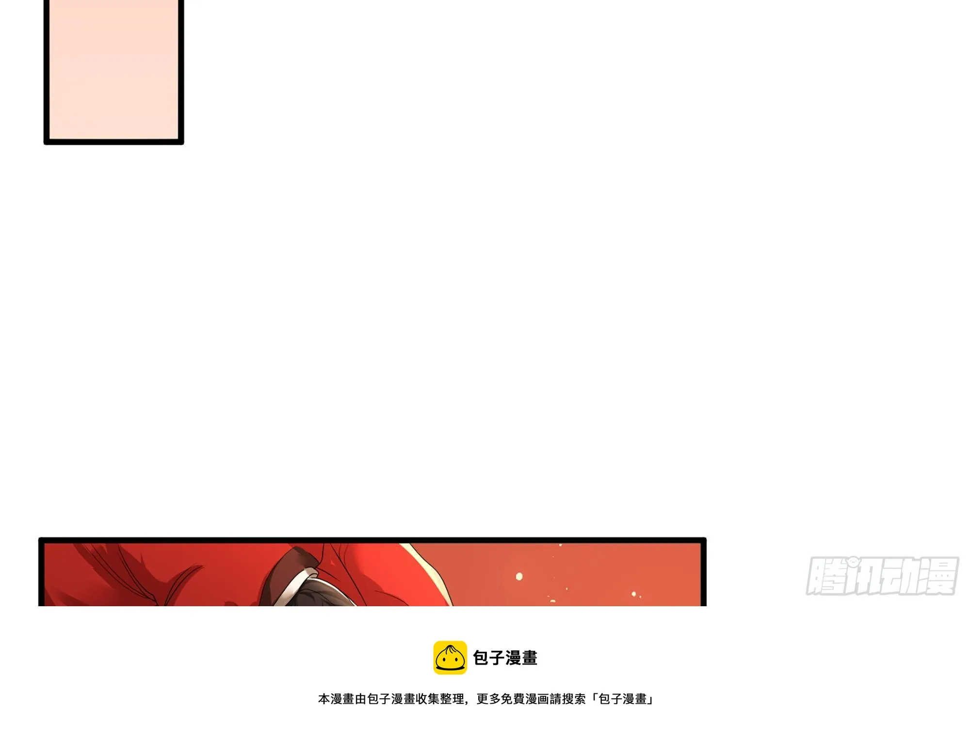 55 臣妾发现沈贵妃私通 第25页