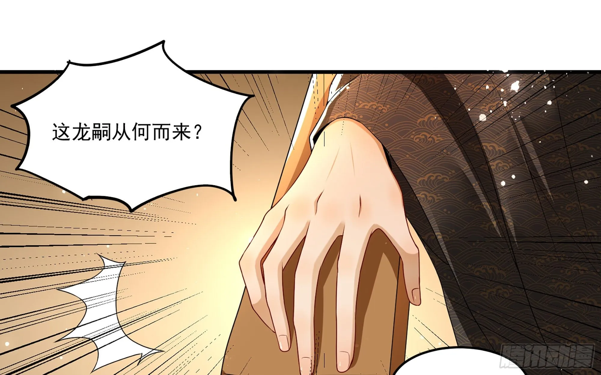 55 臣妾发现沈贵妃私通 第38页