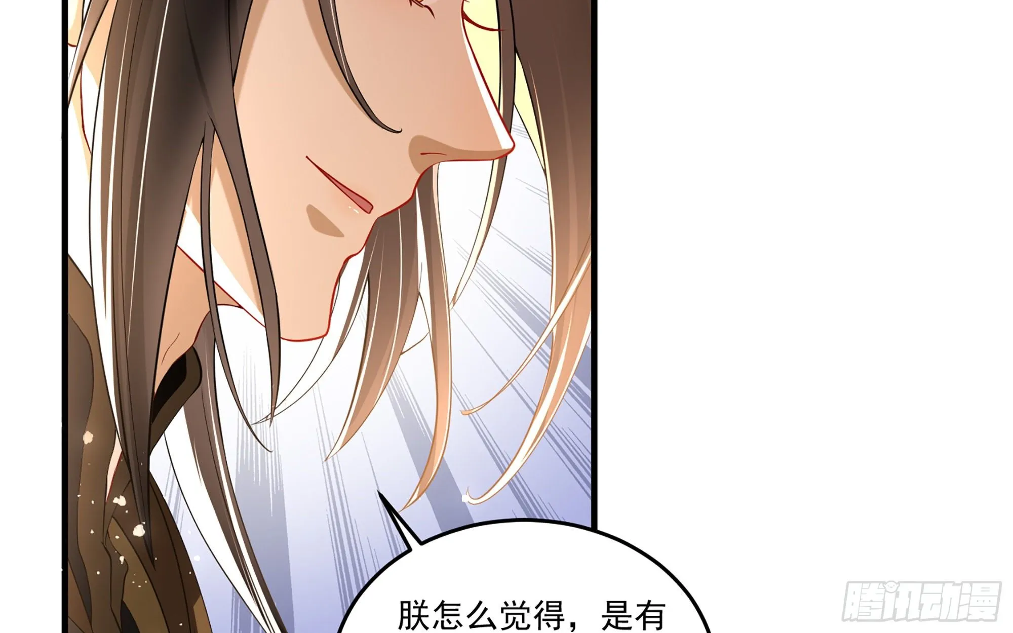 55 臣妾发现沈贵妃私通 第42页