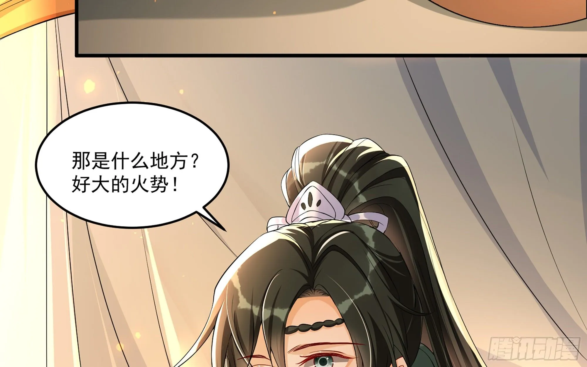 55 臣妾发现沈贵妃私通 第82页
